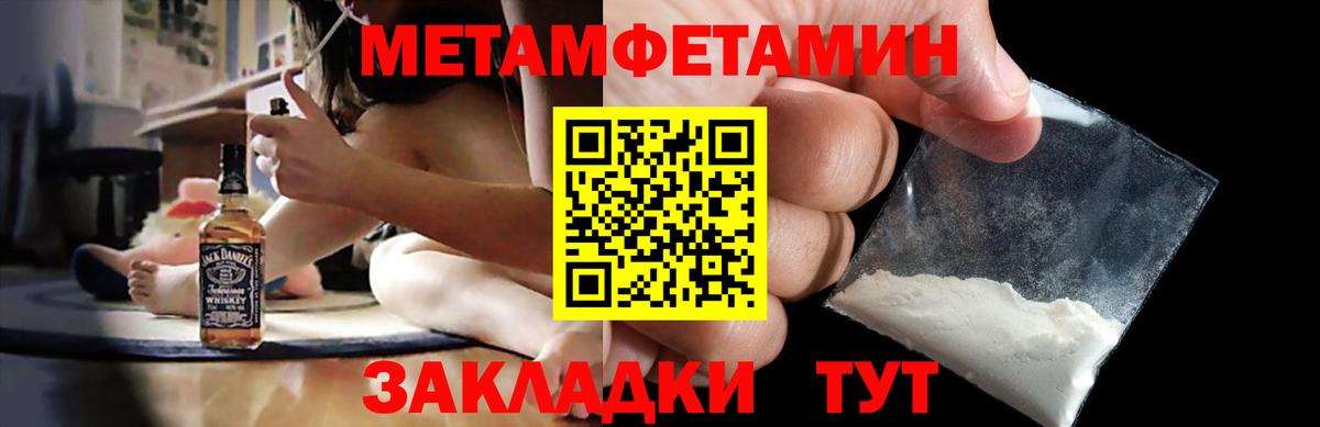 АМФ Розовый Дзержинск