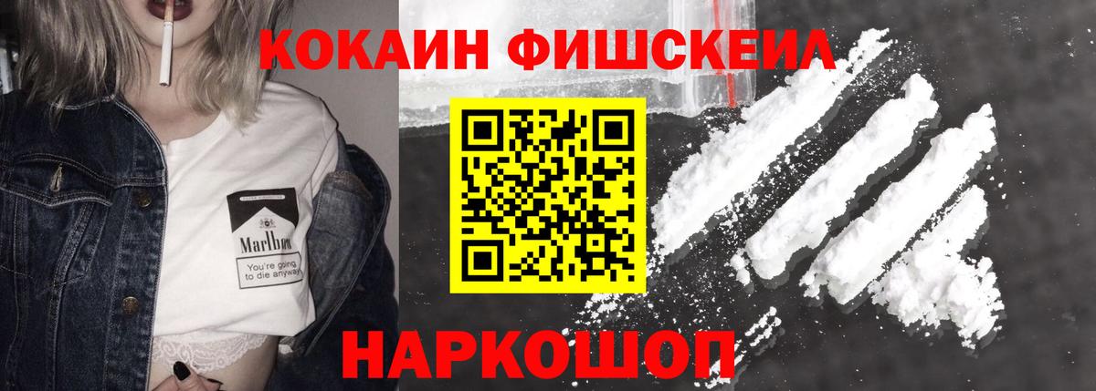 COCAIN Перу  Кокаин  Дзержинск  Вход с VPN 