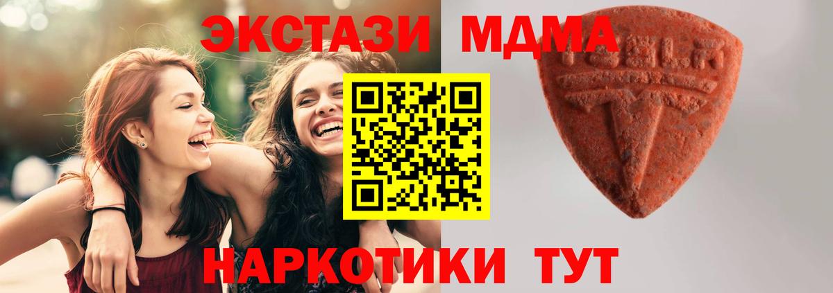 Ecstasy Philipp Plein  Ecstasy бентли  Ecstasy  Вход с VPN  Дзержинск 