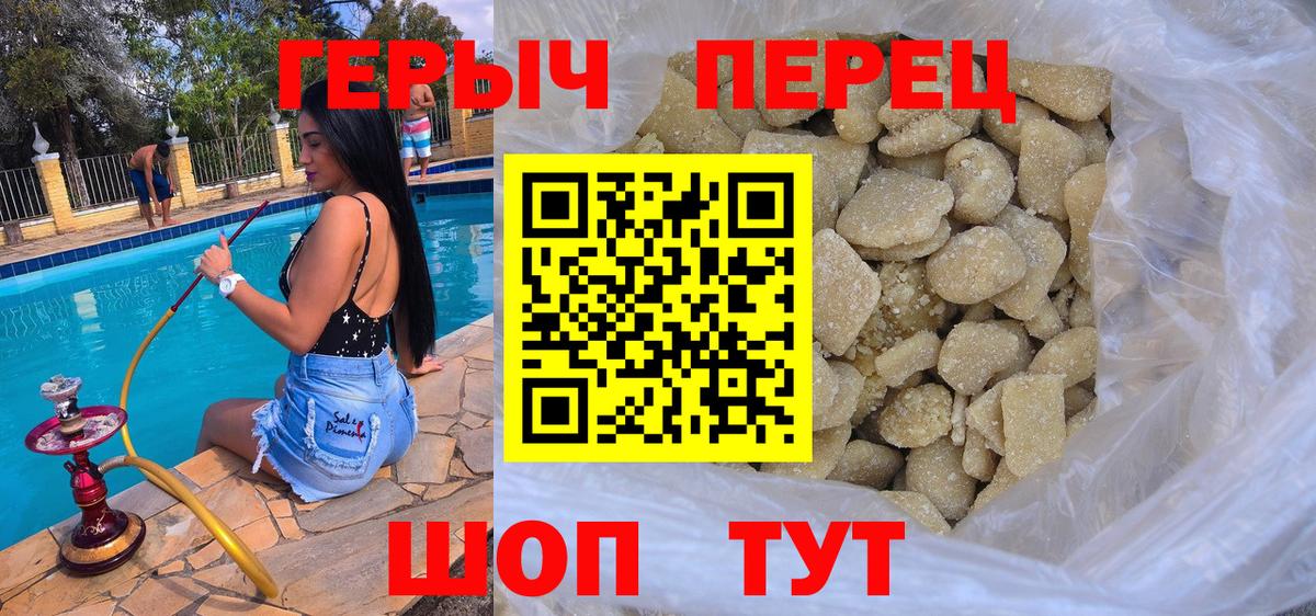 ГЕРОИН Heroin  Героин  Дзержинск  Вход с VPN 