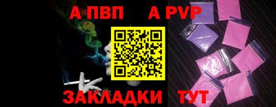 таблы Мариинск