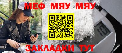 таблы Мариинск