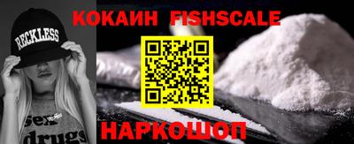 MDMA Малгобек