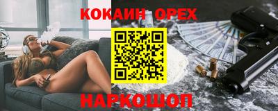 таблы Мариинск