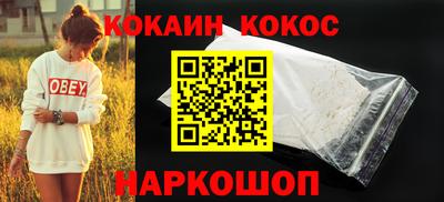 таблы Мариинск