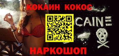 таблы Мариинск