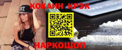 таблы Мариинск