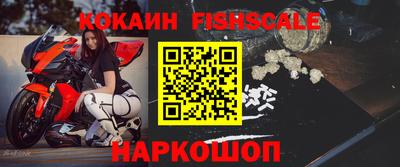 кокаин VHQ Малоярославец