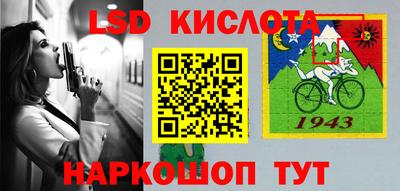таблы Мариинск