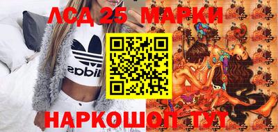 таблы Мариинск