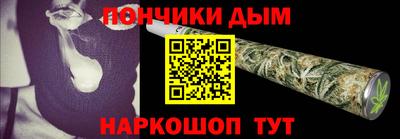 таблы Мариинск