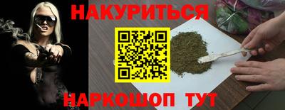 таблы Мариинск
