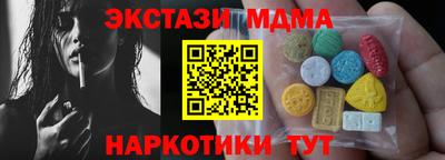 таблы Мариинск