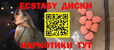 MDMA Малгобек
