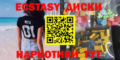 MDMA Малгобек