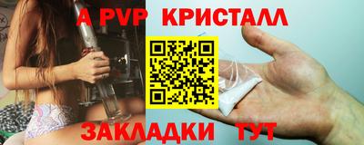 таблы Мариинск