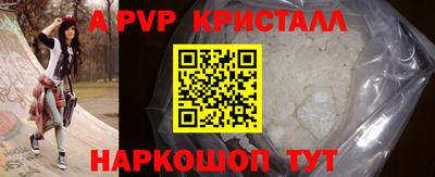 MDMA Малгобек