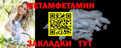 MDMA Малгобек
