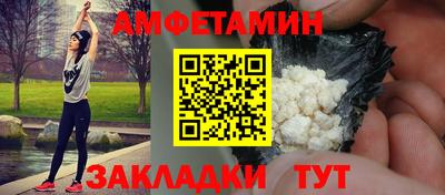 MDMA Малгобек