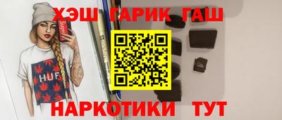 таблы Мариинск