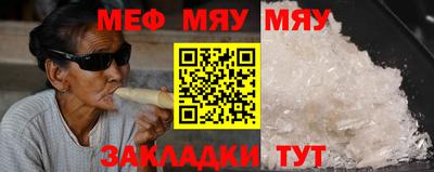 таблы Мариинск