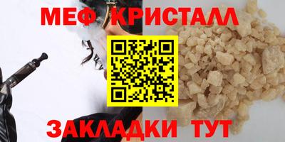 MDMA Малгобек