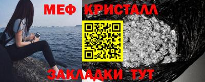 таблы Мариинск
