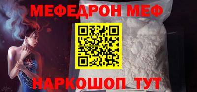таблы Мариинск