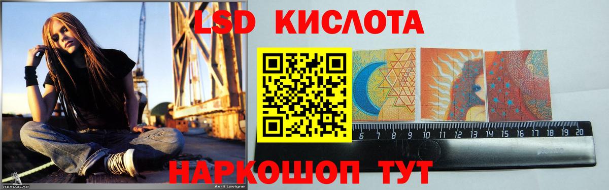 ЛСД экстази ecstasy  Вход с VPN  Дзержинск  ЛСД экстази кислота 