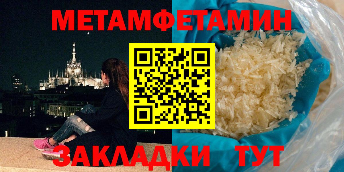 МЕТАМФЕТАМИН  МДМА  МАРИХУАНА  ГАШИШ  Мефедрон кристаллы  Дзержинск  Вход с VPN  Кокаин  ГАШ 