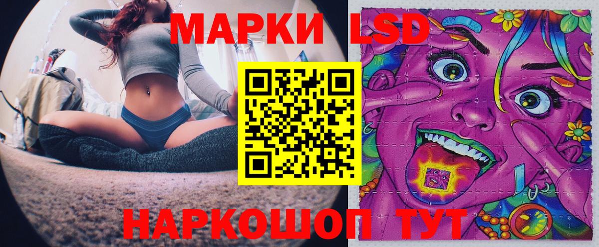 Марки NBOMe  Вход с VPN  Дзержинск  Марки NBOMe 1500мкг 