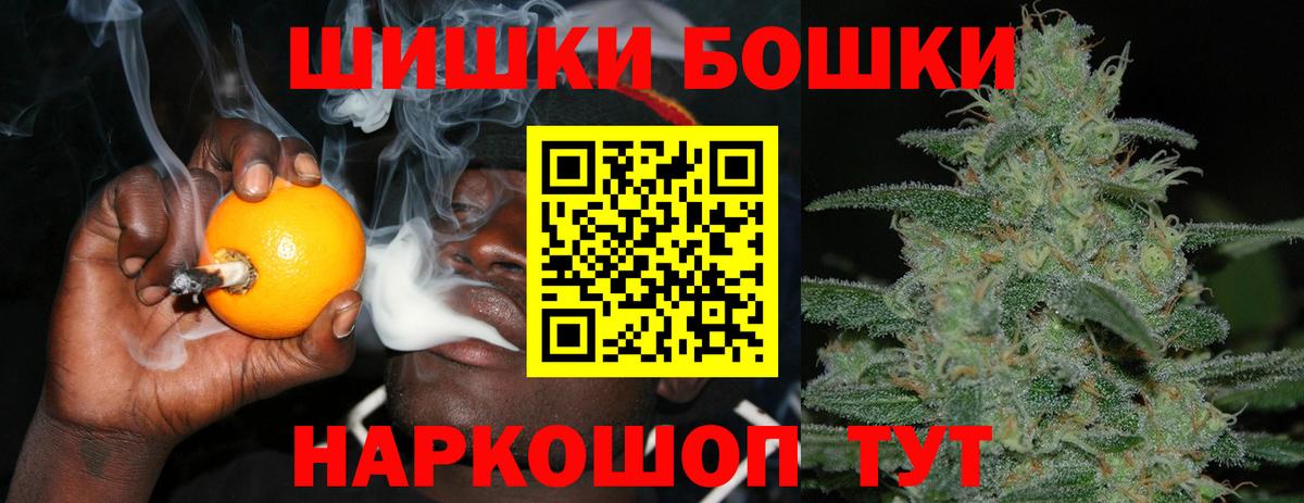 Конопля Bruce Banner  Шишки марихуана тримм  Конопля Amnesia  Вход с VPN  Дзержинск 