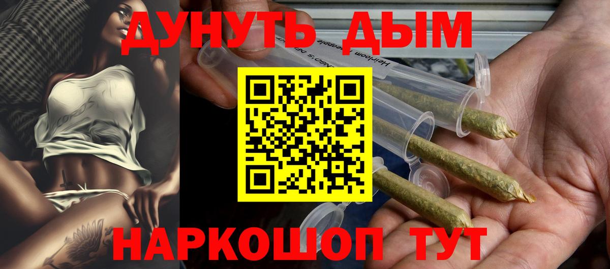 Марихуана ГИДРОПОН Дзержинск